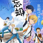 The Newest Anime "Boukyaku Battery" Presents a Story of Friendship and Drama-Filled Baseball Action!