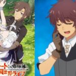 Lv2 kara Cheat datta Motoyuusha Kouho no Mattari Isekai Life: Anime Synopsis